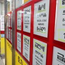 법원공인중개사사무소 이미지