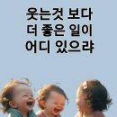 나어떻해ㅡ샌드페블즈 노래ㅡ산과 강으로걷기ㅡ아름다운 풍경 영상ㅡ 남한산성 수어장대 ㅡ남한산성 남문 산행ㅡ 이미지