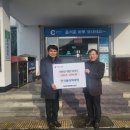 동산면 행정복지센터 이미지