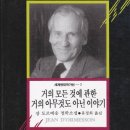 언제부터 여관 식당 그리고 해수욕장의 광고주가 맥주, 소주 그리고 콜라 회사였을까? 이미지