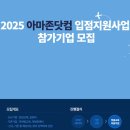 논스톱 물류