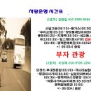 2023년06월24일 평택성동신협산악회 산행안내 [강원도 인제군] - 아침가리골계곡 트레킹 이미지