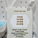 모찌네 살롱 이미지