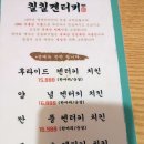 칠칠광고