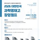 ㈜풍경에너지 이미지