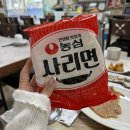 대원가 | 🍊[제주도 맛집] 제주공항 근처 해물탕 맛집 ‘대원가’ 내돈내산 후기