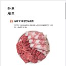 우미학