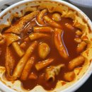 강제로시작한떡볶이 이미지