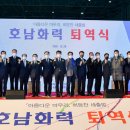 여수산단2로 이미지