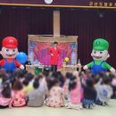 군산도담유치원 | 군산도담유치원 방학특강 키즈과학마술공연