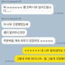 [셀핍인강후기] 주문처럼.....(?) 이미지