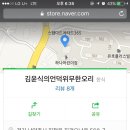 언덕위에오리집 이미지