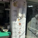 삼청동 분식맛집[풍년 쌀 농산] 방문후기-내돈내산