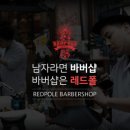 레드폴 일산점 네이버블로그