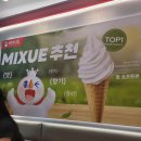 롯데리아안양점 이미지