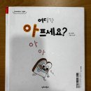 책놀이 지도사 자격증 취득반 이미지