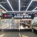 다비축산 이미지