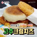 부산동명대DT 맥도날드 이미지