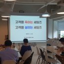 [10/19(토)][서울강의] 세일즈강의 영업교육 @강남역 유알라운지 - 비밀댓글 신청