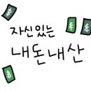 엄나무감자탕 이미지