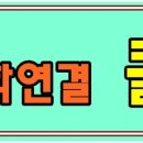 부천 종합운동장(나 ? 7) 이미지