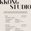 Part 2. 순천 더혜윰 DVD 꽁스튜디오 계약 후기
