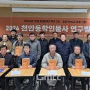 우두머리 이미지