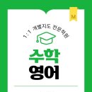 명륜당학원 이미지