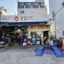 공임나라 명장점 이미지