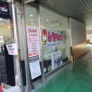 윤스킨케어 이미지