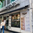 청국장밥 - 종로구 창경궁로 129 | 청국장밥