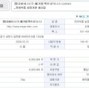 엠디개발
