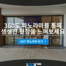 롯데탑스-파주점 이미지