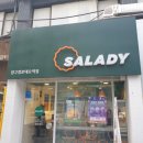 맛집] 압구정로데오 샐러드 샐러디 신메뉴 스팸 25%라이크에그 웜볼 후기 “샐러디 압구정 로데오역점&#34;