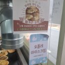 호떡대장 이미지