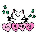 뼈큰감자탕 만촌점 이미지