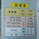 대림목욕탕 이미지