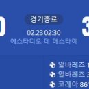 [24/25 LaLiga 25R] 발렌시아 CF vs 아틀레티코 마드리드 골장면.gif 이미지