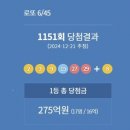 행운로또복권판매점 이미지