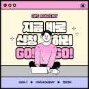 채원석학원