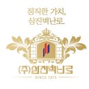 동막골길 | 전원주택 보일러 꺼도 집이 따뜻한 이유? 벽난로로 난방비 80% 줄이는 법!