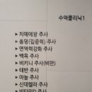 연세 빛 가정의학과 의원 이미지