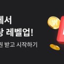 나는야 앱개발자 이미지