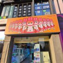 뽑고가냥 이미지