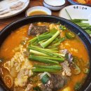 미당참순대