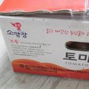 호반농장 이미지