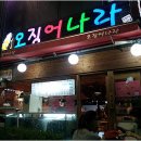 로얄볼링장 이미지