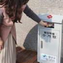 상비경로당 이미지