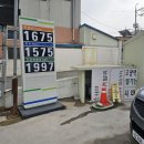 학하목상셀프주유소