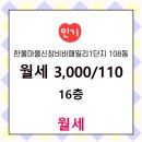 신창공인중개사사무소 이미지